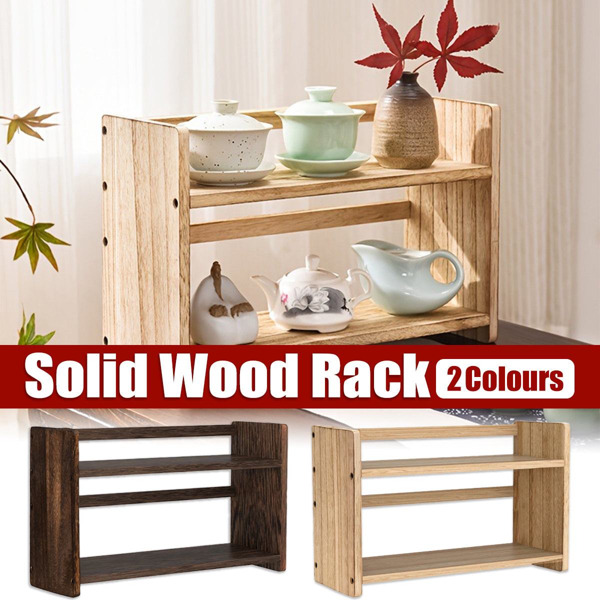Solid Wood Book Stand Two Brown Tones Set | StorageOZ