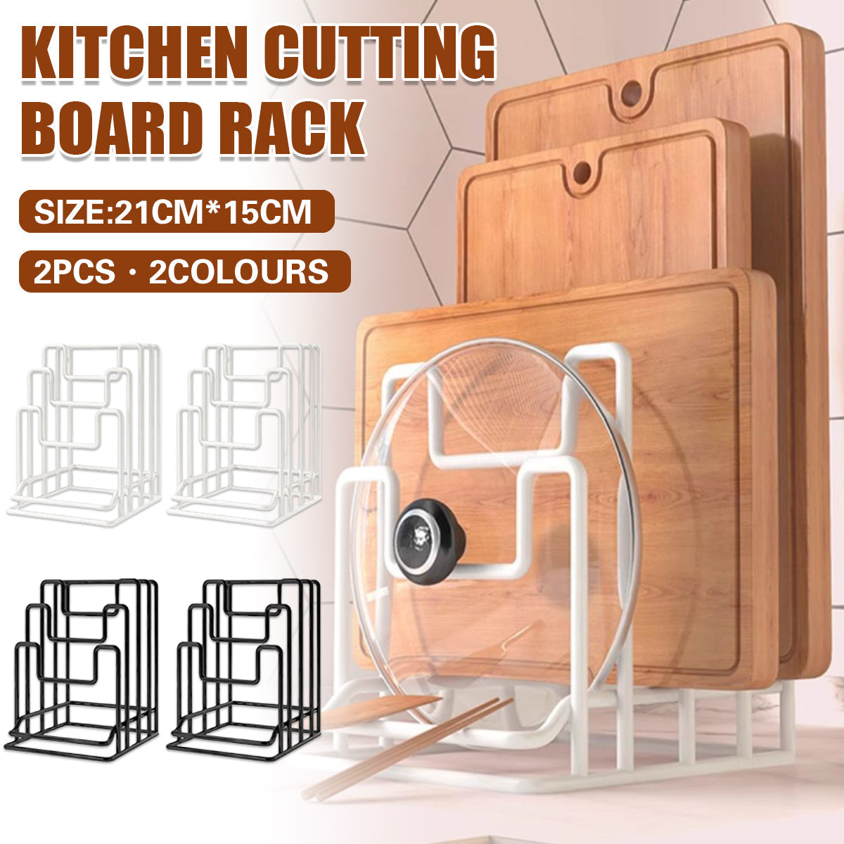2 Pcs Board Lid Racks Two Colours Organiser | StorageOZ