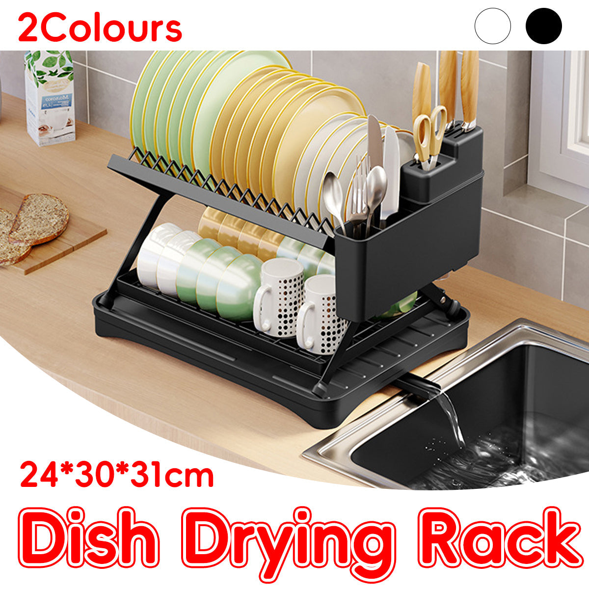 Double Layer Foldable Dish Rack Two Colours | StorageOZ