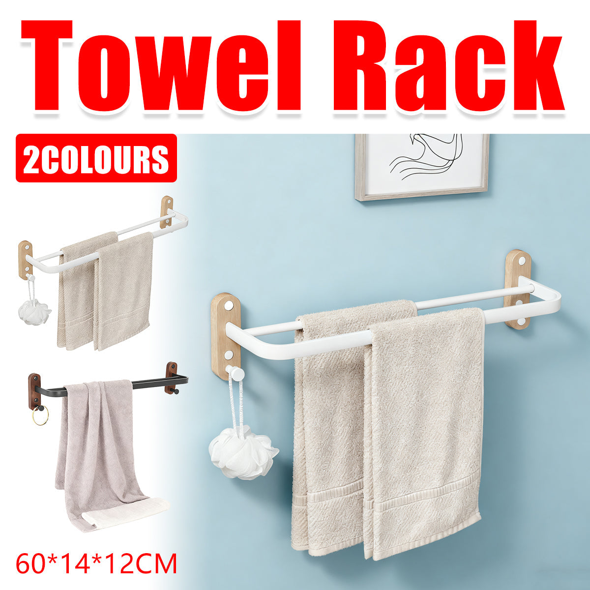 Towel Racks Two Colours Bath Organiser Set | StorageOZ