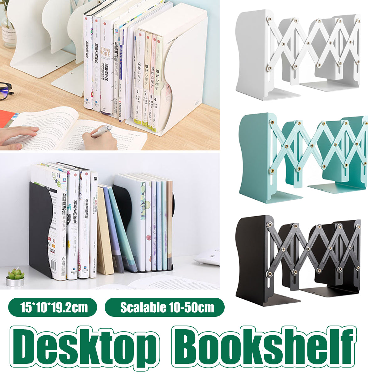 Extendable Desktop Book Rack Three Colours | StorageOZ